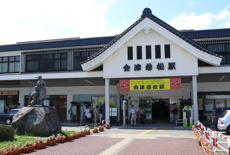 会津若松駅　